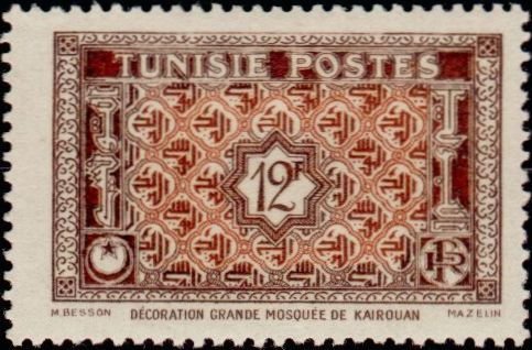 Decoration of the Great Mosque of Kairouan