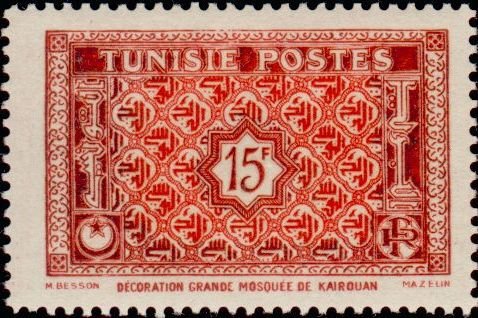 Decoration of the Great Mosque of Kairouan