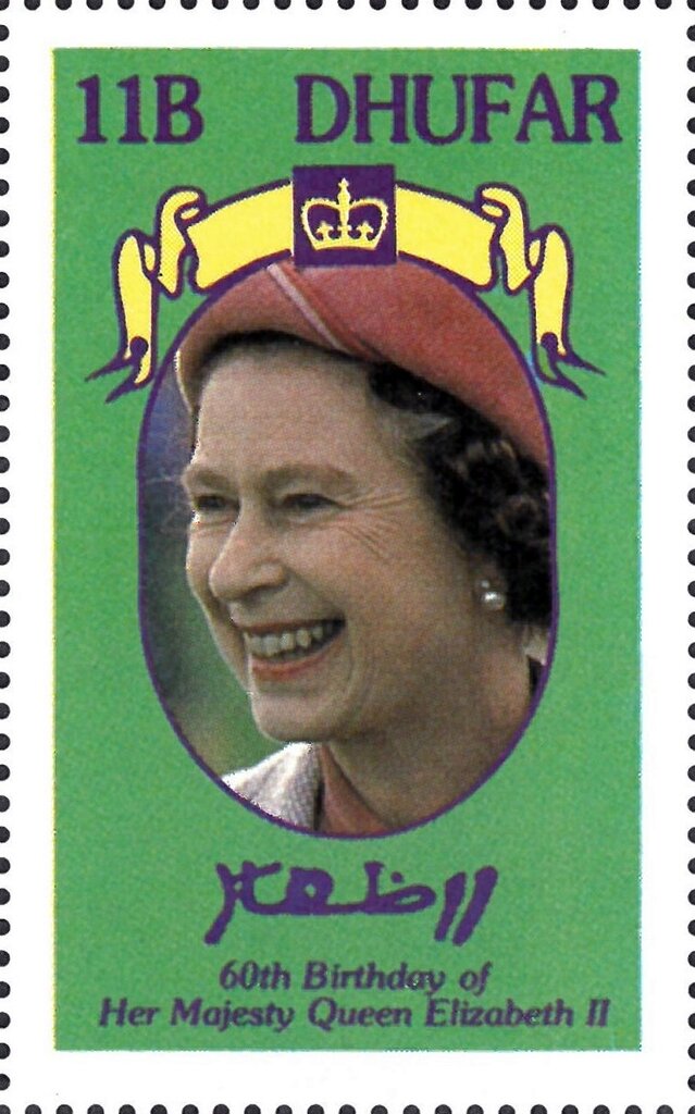 60th Birthday of Her Majestry Queen Elizabeth II