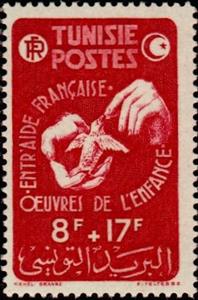 Stamp, Works for the benefit of children, Tunisia,  