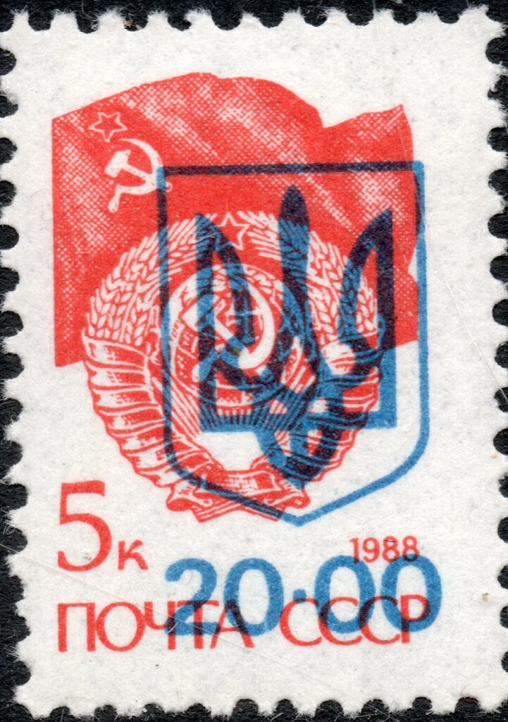 Vinnytsia Emergency overprint no. 2