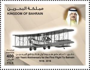 Stamp, Centenary of First Flight Arrival In Bahrain, Bahrain,  , Aircraft