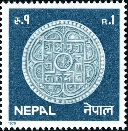 Ancient Coin (Coin of Shah Period)