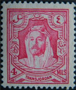 Stamp, Amir Abdullah Ibn Hussein, Jordan,  , Emirs