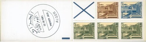Casbah d'Alger (Carnet de cinq timbres)