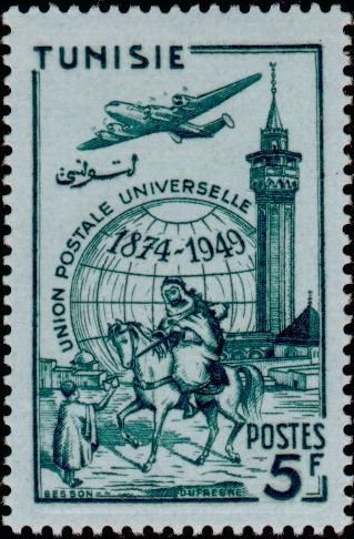 75th anniversary of the Universal Postal Union