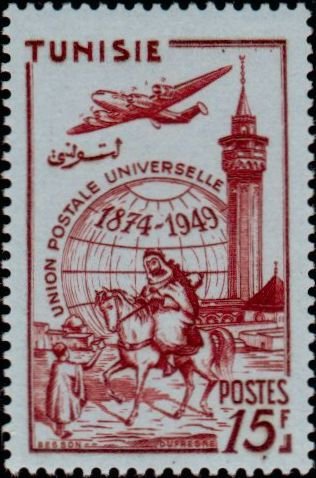 75th anniversary of the Universal Postal Union