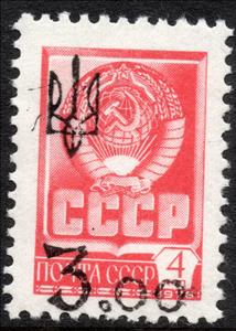 Stamp, 1st Poltava Emergency Issue, Cinderellas,  , Coats of Arms, Stars