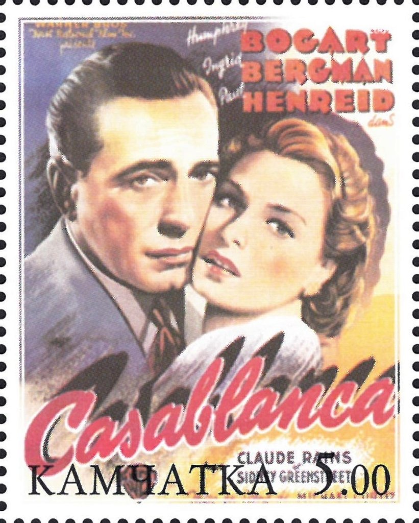 Ingrid Bergman