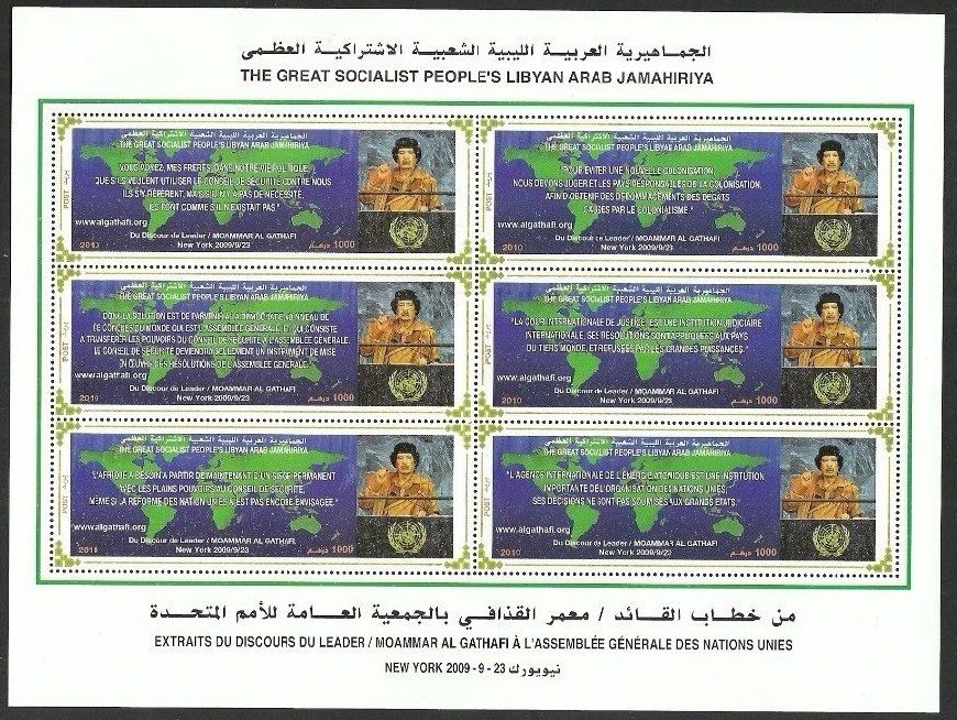 Gaddafi's Speech to the UN - French Inscription