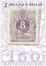 150th Anniversary of the State Postage Printer
