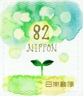 Stamp, Seedling, Japan,  , Greetings, Plants (Flora)