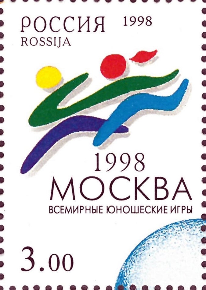 World Youth Games, Moscow