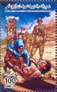 Anniversary of Deportation of Libyans to Italy