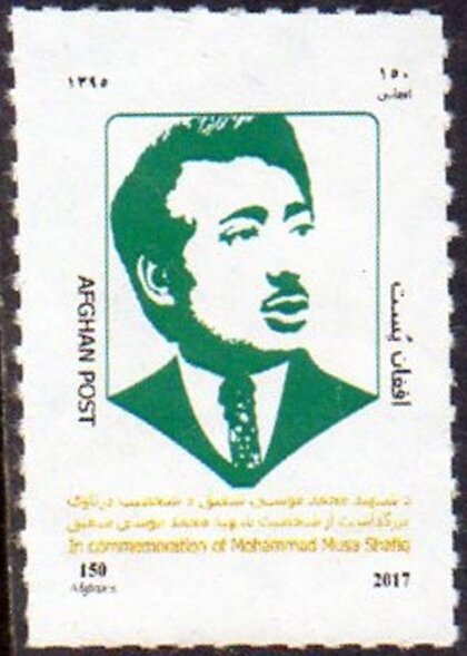 Muhammad Musa Shafiq, Former Prime Minister