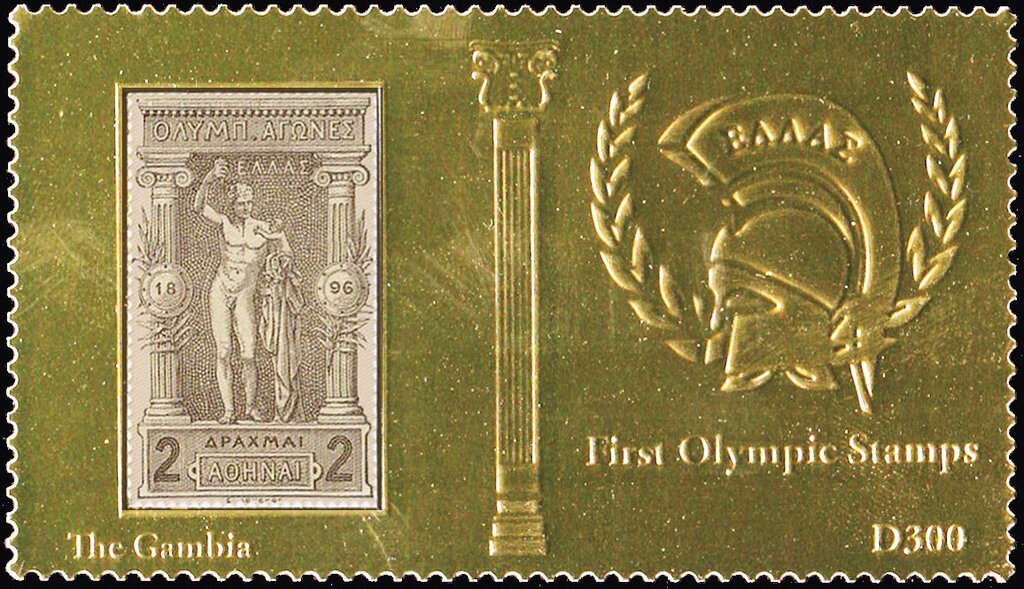 Greek stamp MiNr 105