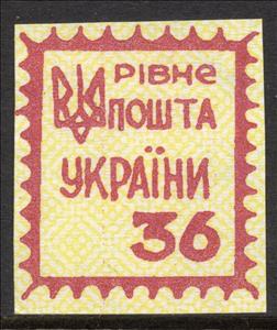 Stamp, RIVNE 1st definitive issue, Cinderellas,  , Symbols