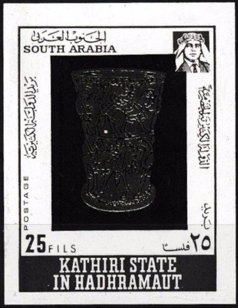 Arabic goldsmith works