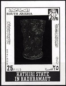 Stamp, Arabic goldsmith works, Aden - Protectorates,  , Art