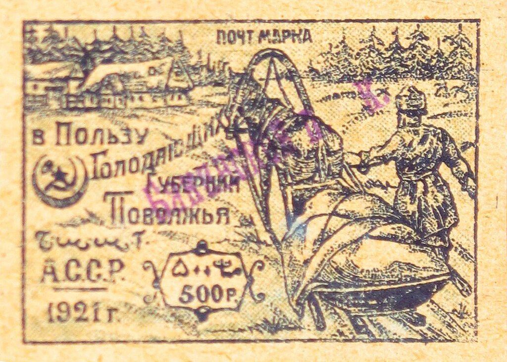 Famine Relief