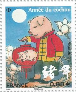 Stamp, Mountain (big), France,  , Chinese New Year, Chinese Zodiac, Flowers, Lanterns, Pigs