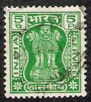 Capital of Asoka Pillar (new type)
