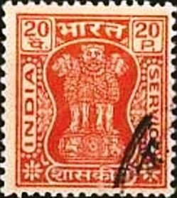 Capital of Asoka Pillar (new type)