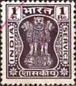 Capital of Asoka Pillar (new type)