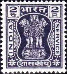 Capital of Asoka Pillar (new type)
