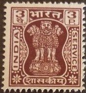 Capital of Asoka Pillar (new type)