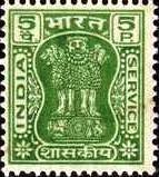 Capital of Asoka Pillar (new type)