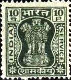 Stamp, Capital of Asoka Pillar (new type), India,  
