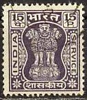 Capital of Asoka Pillar (new type)