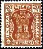 Capital of Asoka Pillar (new type)