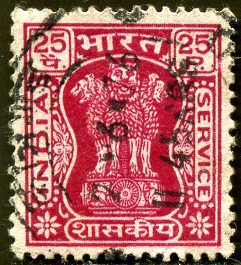 Capital of Asoka Pillar (new type)