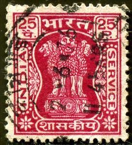 Stamp, Capital of Asoka Pillar (new type), India,  