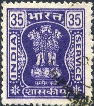 Capital of Asoka Pillar