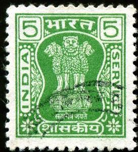 Stamp, Lion capital of an Ashoka column, India,  