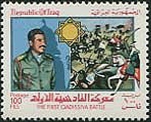 Battle scene, Saddam Hussein