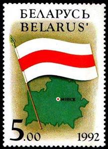 Stamp, Stamp National Flag of the Republic of Belarus, Belarus,  