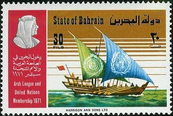 Arab dhow with emblems of the UN and the league on the sails