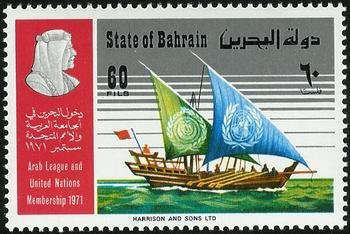 Arab dhow with emblems of the UN and the league on the sails