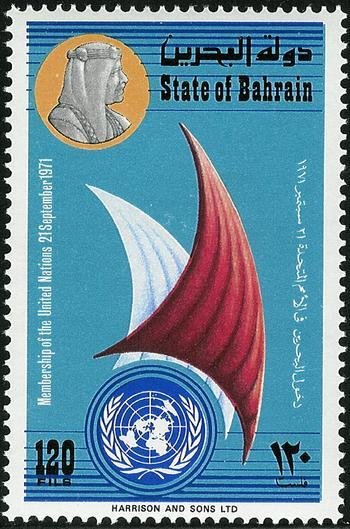 UN emblem and sail
