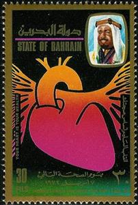 Stamp, Human heart, Bahrain,  