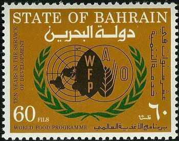 WFP/FAO emblem