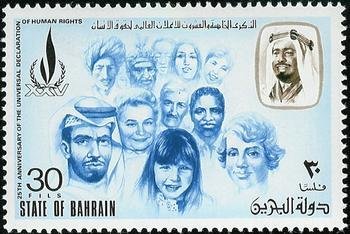 Stamp, People of different nations, Bahrain,  