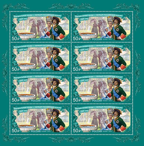 300th anniversary of the discovery of Marcial Waters