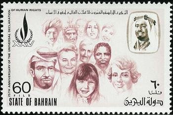 Stamp, People of different nations, Bahrain,  
