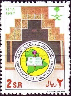Stamp, King Abdul Aziz Public Library., Saudi Arabia,  , Books, Libraries, Maps