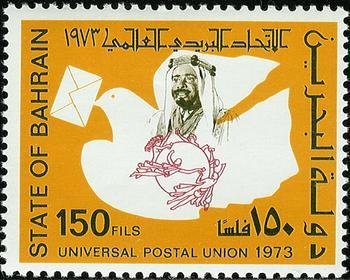 UPU emblem, pigeon